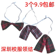 深圳小学校服礼服领结夏季冬季男女领结，红领巾短袜中筒袜