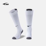 UCAN锐克足球袜 男女专业比赛防滑加厚白色毛巾底长筒运动袜子