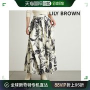 日本直邮lily brown 女士 半身裙自由