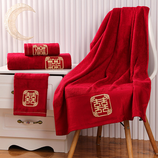 结婚毛巾浴巾套装一对2024家用棉质男女喜庆红色喜字婚庆用品