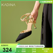 卡迪娜24年夏季时装凉鞋气质优雅细高跟女鞋KWM240107
