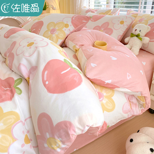 小清新粉色女孩子床上四件套，全棉纯棉2024春季床单，被套床笠款