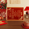 婚书铜制中式婚礼纯铜下聘书手工创意高级感送日子中国式婚书相框
