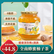 全南蜂蜜柚子茶1kg瓶韩国进口柚子酱泡水喝的冲饮水果茶