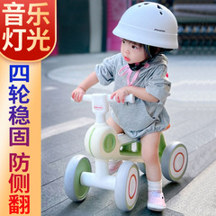 儿童平衡车无脚踏1一3岁幼儿滑行车四轮宝宝滑步车小孩平行车婴儿