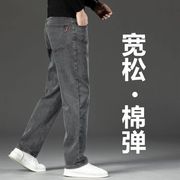 高级感灰色牛仔裤男直筒宽松2023秋季大码弹力百搭休闲长裤子