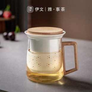简约玻璃茶杯带盖马克杯个人家用喝水杯子陶瓷，过滤茶水分离泡茶杯