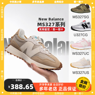 newbalancenb327系列男女情侣，复古潮流慢跑休闲鞋，ws327dcre