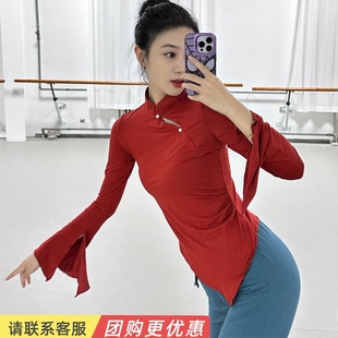 古典舞蹈服女上衣，飘逸长袖练功服套装形体瑜伽，中国现代舞服装