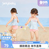 jellybaby女宝宝游泳衣，儿童夏装小女孩泳装两件套2岁女童泳衣分体