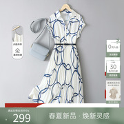 ihimi海谧雪纺印花连衣裙，女士2024夏季长裙，收腰显瘦气质裙子