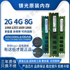 镁光 8G 4G 2G DDR3 3L 1866 1600 1333 台式机电脑内存条