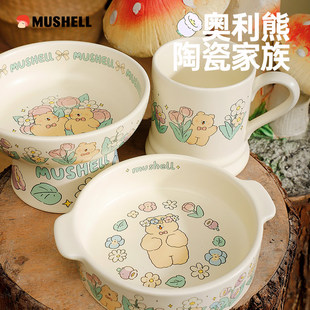 mushell蘑菇壳宠物碗高脚碗，陶瓷高脚护颈猫咪，盆狗碗饮水宠物碗食