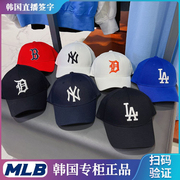 韩国MLB帽子NY大标刺绣棒球休闲情侣男女硬顶鸭舌帽3ACP0802N