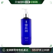 香港直邮kose高丝雪肌精化妆水，500ml