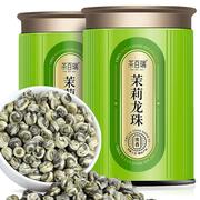 陈一凡茉莉花茶龙珠茶叶，正宗横县茉莉花绿茶，特级浓香型龙珠罐装