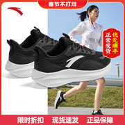 安踏女鞋运动鞋2024保暖密网黑色跑鞋运动鞋子女