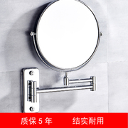 铜浴室厕所双面镜子化妆镜可放大伸缩拉伸旋转折叠壁挂墙上美容镜