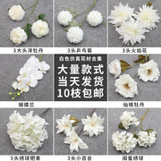 白色仿真花婚庆布置摆设假花白色系牡丹绢花婚礼花艺花材路引花