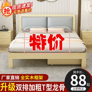 实木床1.8米现代简约双人床，主卧经济型出租房，工厂木板床1.5m