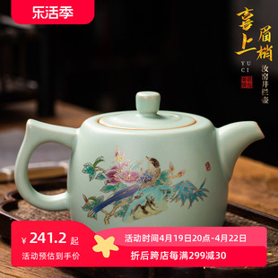 匠仙天青汝窑茶壶单壶开片大容量泡茶壶陶瓷家用大号冰裂釉井栏壶