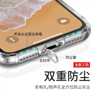 适用苹果14promax手机壳iphone8plus透明xr软硅胶13带防尘塞x防摔