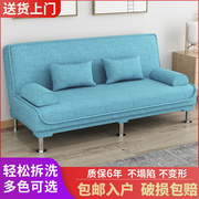 可拆洗多功能一体沙发床两用可折叠简易懒人客厅小户型棉布艺租房
