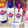 日本直购资生堂嫩肌美白保湿滋润尿素保湿身体乳液150ml
