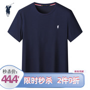 whPoloSports男装夏季短袖T恤保罗运动休闲纯色圆领T恤男上衣