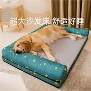 宠物狗狗超大沙发满印星星床金毛，防止撕咬大型犬专用睡觉垫子用品