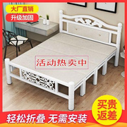 加固折叠床单人双人床成人家用简易床午休木，板床铁床1m1.2米1.5米