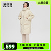 波司登羽绒服女中长款冬气质，休闲大牌90绒外套b10145252