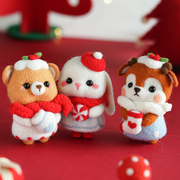 圣诞装饰玩偶羊毛毡娃娃戳戳乐，材料包自制(包自制)小兔，钥匙扣情侣新年礼物
