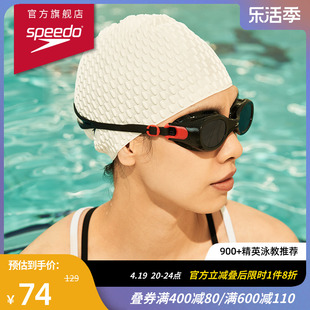 Speedo/速比涛泡泡硅胶专业舒适游泳帽女通用长发适用防水不勒头