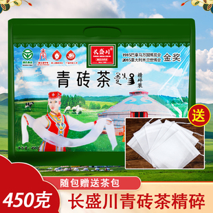 内蒙古熬奶茶专用茶叶长盛，川湖北青砖茶，袋装精碎茶450g茶叶蛋茶叶