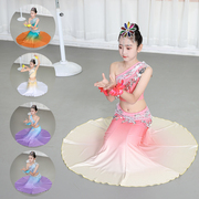 儿童傣族舞蹈演出服女童，傣族孔雀舞包臀鱼尾裙，少儿民族表演服