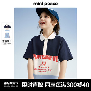 minipeace太平鸟童装男童，夏装套装2024海军学院风polo两件套