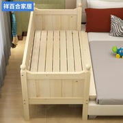 全实木儿童拼接床松木护栏加宽床宝宝童床单人接拼床婴儿床可定制