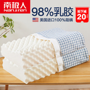 泰国乳胶枕头夏季一对天然橡胶枕芯记忆单人护颈椎枕助双人低睡眠