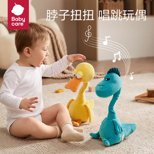 babycare复读鸭毛绒婴儿学说话玩具宝宝娃娃，玩偶会说话的鸭子公仔
