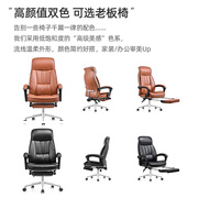 歌德利时尚老板椅电脑椅，皮椅家用转椅，可躺办公椅子电竞椅工学座椅