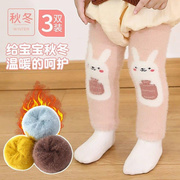 婴儿袜套秋冬季加厚加绒保暖不勒腿新生宝宝儿童爬行护膝护腿长筒