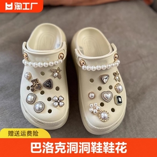 crocs洞洞鞋鞋花巴洛克复古鞋扣，黑色系链条，钻石配饰中性diy配件