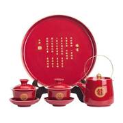 结婚杯子陶瓷红色中式敬茶杯婚礼茶具组合盖碗改口喝茶茶壶陪嫁品