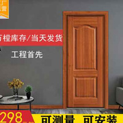 室内门卧室门实木复合烤漆门免漆门静音木门，套装门白色房间门