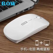 BOW 双模无线双蓝牙鼠标4.0充电笔记本办公安卓 支持ios13系统
