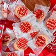 雪可滋日式海盐喜字小圆饼干500g约94结婚喜糖婚庆糖果伴手礼零食