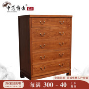 老榆木中式古典家具新中式仿古家具卧室五斗柜橱简约全实木五斗柜