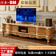 欧式大理石电视柜实木橡木，雕花客厅茶几地柜组合金色，奢华家具套装