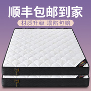 定制床垫软硬两用家用酒店15m18米独立弹簧床垫单双人2
